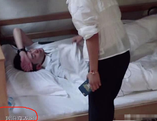刘涛叫张翰起床直接掀被子，却不知他裸睡，张翰：我没穿衣服！