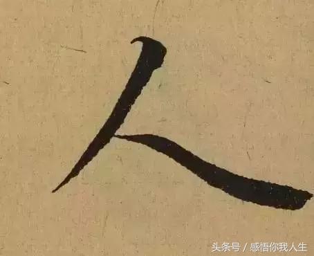 「励志宜家清洁设备」做人，别失信，别忘恩，别伤人心