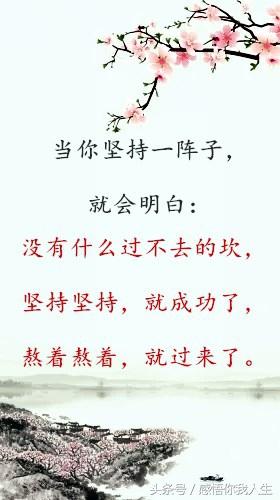 [励志司机瑞瑞]人生无常，一切随缘吧