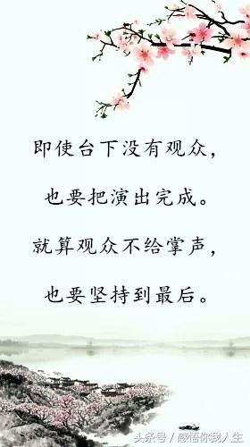 [励志司机瑞瑞]人生无常，一切随缘吧