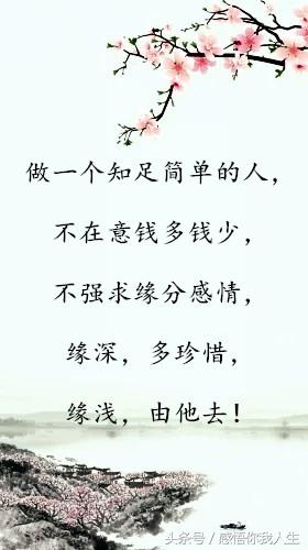 [励志司机瑞瑞]人生无常，一切随缘吧