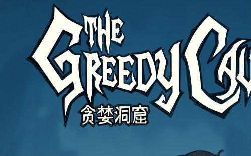 #乖不如野#贫穷和财富的分别