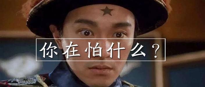 #乖不如野#贫穷和财富的分别