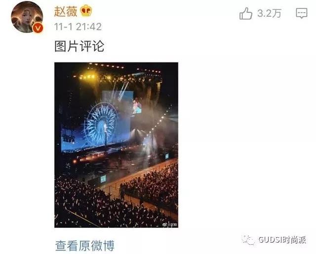 时尚酷炫！昨天王俊凯个人演唱会上身穿的刺绣外套引爆热搜！