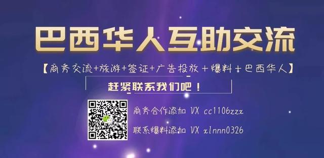 「巴西百事牛」巴西总统检测结果呈阴性！还有7位巴西官员正在等待检测结果