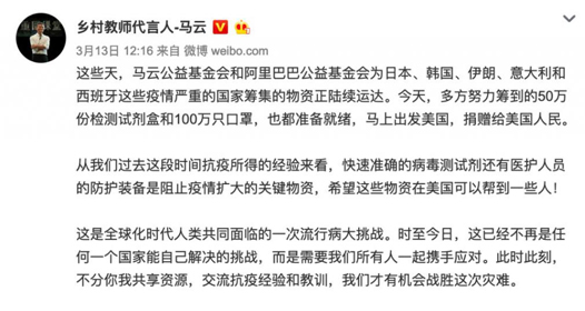 [最人物] 退休6个月，亚洲首富马云，悄悄找到了新工作，