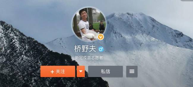 环球时报▲也有退伍军人，第一批疫苗接种志愿者身份曝光：有自由电影人