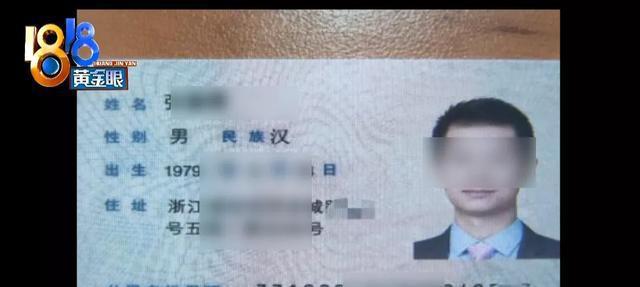 「新闻晨报TB」 前妻被男网友骗了50万，前夫操心到住院！网友：中国好前夫，