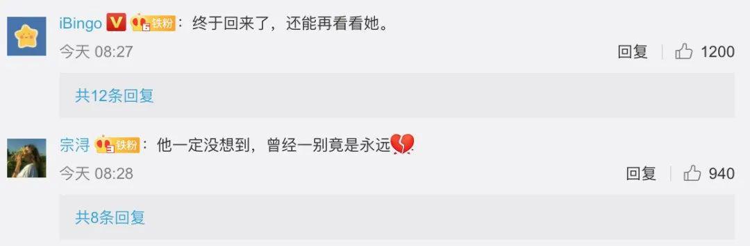 张静静丈夫所乘航班落地视频看哭网友：这一面太不容易！