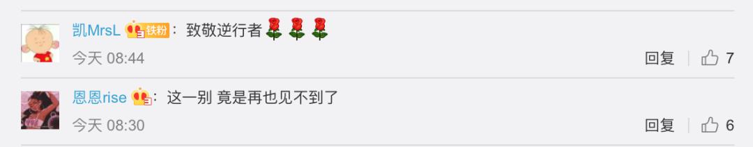 张静静丈夫所乘航班落地视频看哭网友：这一面太不容易！