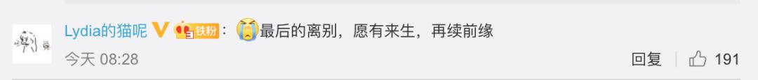 张静静丈夫所乘航班落地视频看哭网友：这一面太不容易！
