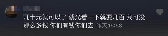 韩红的悲剧,正在张文宏和钟南山身上重演