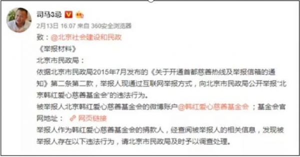 韩红的悲剧,正在张文宏和钟南山身上重演