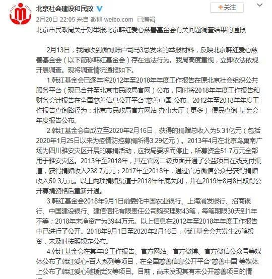 韩红的悲剧,正在张文宏和钟南山身上重演