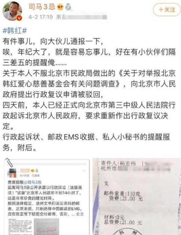 韩红的悲剧,正在张文宏和钟南山身上重演