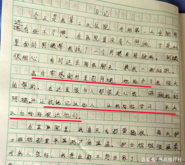 恶毒！12岁女孩“眼睛”被打肿，养母：教育不当，下手重了点！