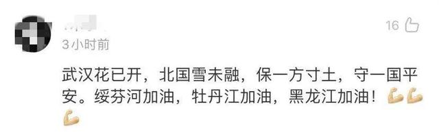 隔离刚结束，他们再写请战书！