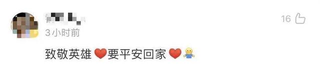 隔离刚结束，他们再写请战书！