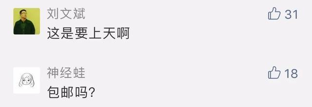 原价1.3亿的飞机拍卖，居然一下就被买走了……