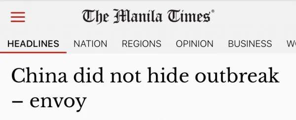 上观新闻：“中国如何隐藏病人？”崔天凯反问美国政客