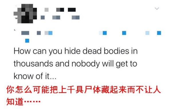 上观新闻：“中国如何隐藏病人？”崔天凯反问美国政客