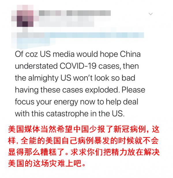 上观新闻：“中国如何隐藏病人？”崔天凯反问美国政客