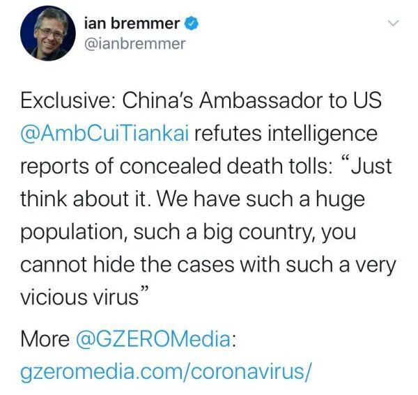 上观新闻：“中国如何隐藏病人？”崔天凯反问美国政客