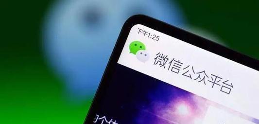 微信公众号测试“专辑”功能 用户可进行连续性阅读