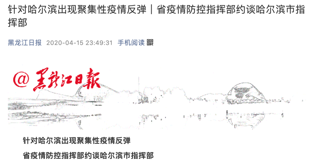 警惕！新增12例本土病例，钟南山又给出重磅提醒