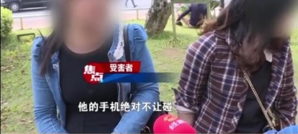 现实版鹿鼎记！男子车祸现原形，一人交20位女友引“群殴”！