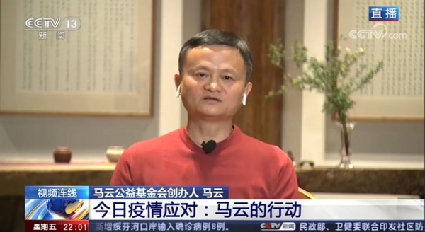 【央视新闻】马云：任何国家都有1%脑子撞坏的混蛋