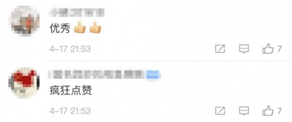 【央视新闻】马云：任何国家都有1%脑子撞坏的混蛋