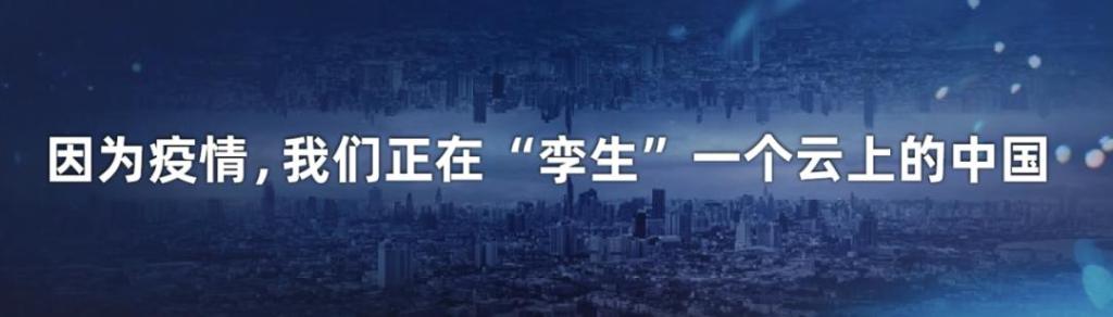 吴晓波频道■抗疫77天里的6个“中国速度”