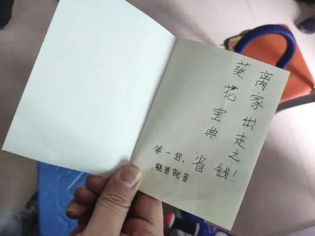 “我们花了父母太多的钱”，浙江三胞胎做“傻事”！幸亏……