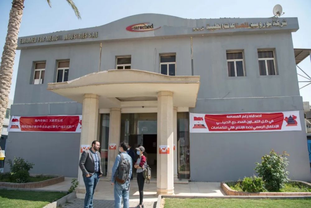 「新华国际」 口罩荒？别慌！中国兄弟来了，