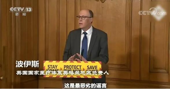 吃大蒜、鼓掌……能对抗新冠病毒？“信息传染病”也得治！