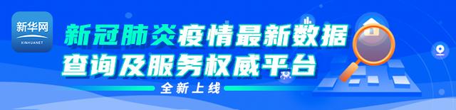 吃大蒜、鼓掌……能对抗新冠病毒？“信息传染病”也得治！