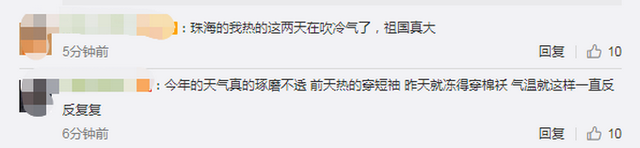 37年一遇特大暴雪 齐齐哈尔暴雪 积雪最深2m