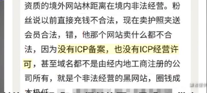 短暂的繁华：非法吸金高达4亿，经纪公司回应模棱两可，台媒曝林俊杰涉嫌逃税