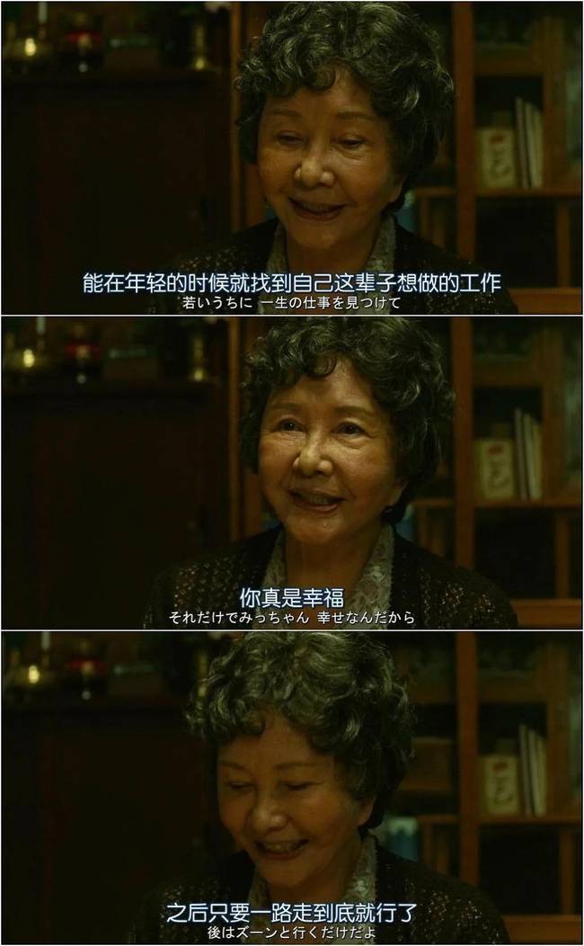 集体复出！马蓉露胸卖货李小璐直播赚4800万