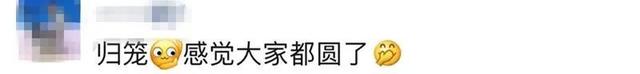 当小朋友被老师说长胖时……哈哈哈，今天这个视频萌翻几十万网友！