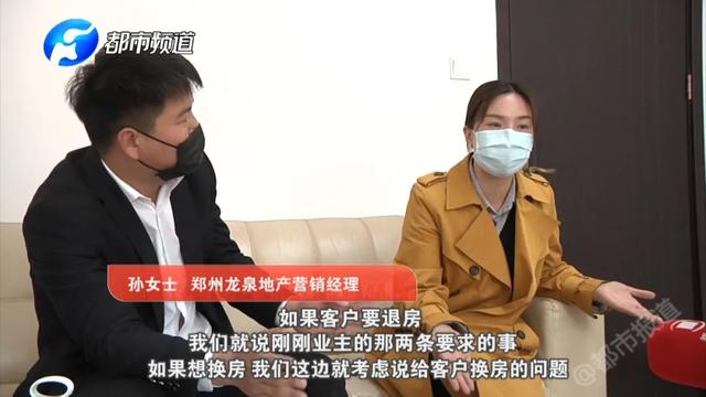 拿到新房傻眼了：这是卧室还是厕所？