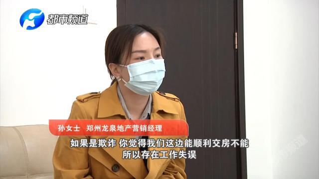拿到新房傻眼了：这是卧室还是厕所？