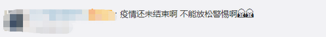 「北晚新视觉网」管理部门回应，密密麻麻！成都新晋网红桥“人山人海”令人担忧