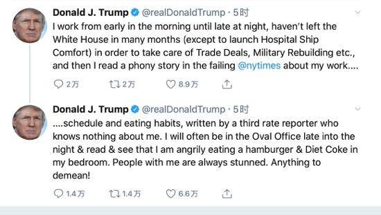 哈哈您就是网红啊！特朗普称自己是史上最勤奋总统