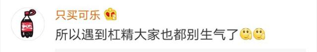 今天热搜扎心了!全国9亿网民,超七成月入不足5000元!网友说出大实话