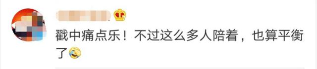 今天热搜扎心了!全国9亿网民,超七成月入不足5000元!网友说出大实话