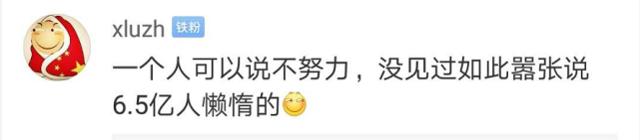 今天热搜扎心了!全国9亿网民,超七成月入不足5000元!网友说出大实话