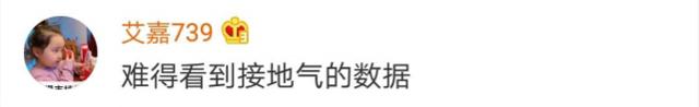 今天热搜扎心了!全国9亿网民,超七成月入不足5000元!网友说出大实话
