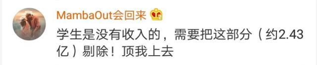 今天热搜扎心了!全国9亿网民,超七成月入不足5000元!网友说出大实话